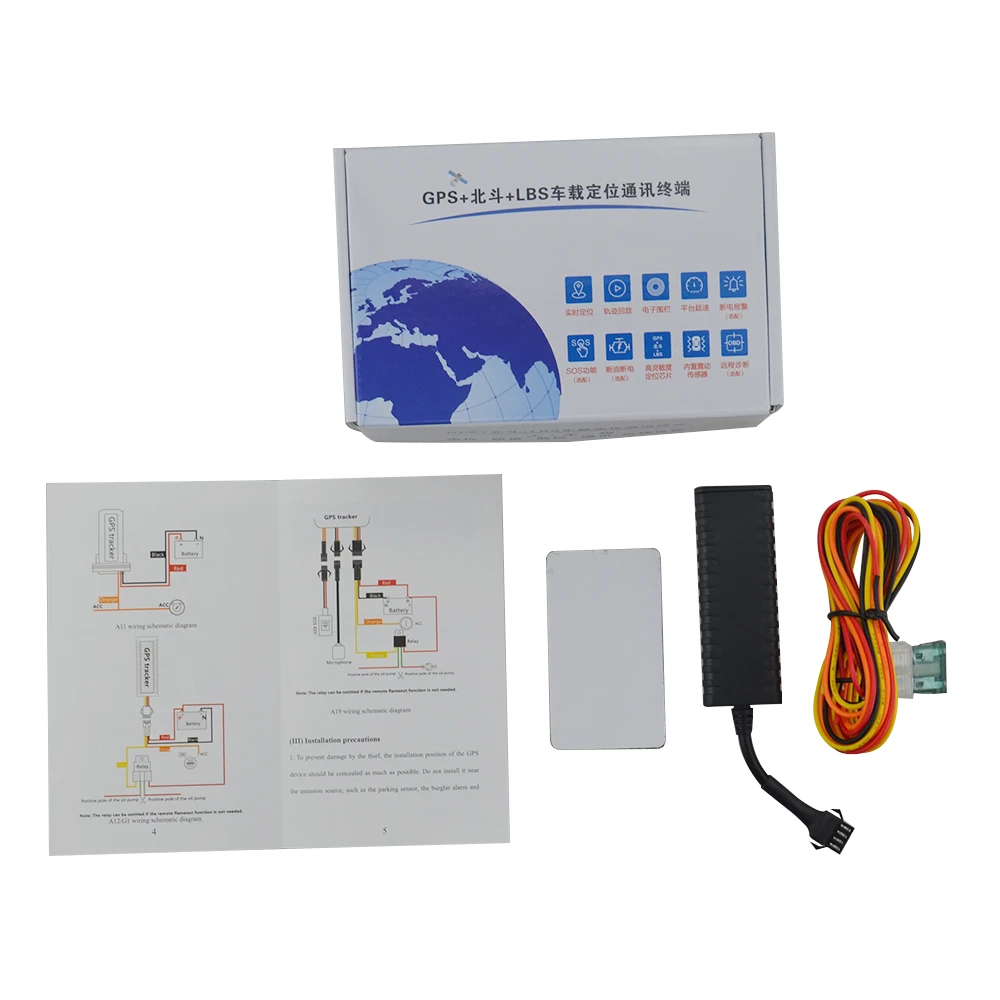 High Accuracy Mini Car Tracker G1 GSM 850/900/1800/1900MHz Real Time