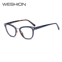 Классический Для женщин оптическая оправа для очков прозрачные рецептурные линзы для близорукости женские чтения очки для компьютера антибликовое UV400