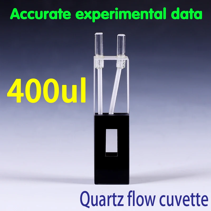 Куветка с кварцевым потоком со стеклянной трубкой(400ul