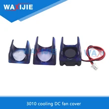 3D Printer Extruder Parts DIY Fan Cover V5 V6 Special Injection Molding Radiator 3010 30*30*10mm Cooling Fan Housing Guard