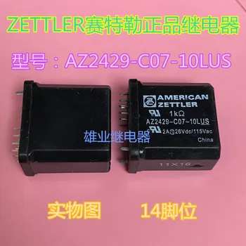 

AZ2429-C07-10LUS Relay 14PIN