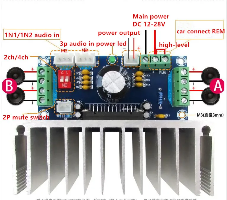 TDA7388 класс AB 2/4 канальный 4x41 Вт стерео объемный аудио усилитель мощности автомобильный усилитель