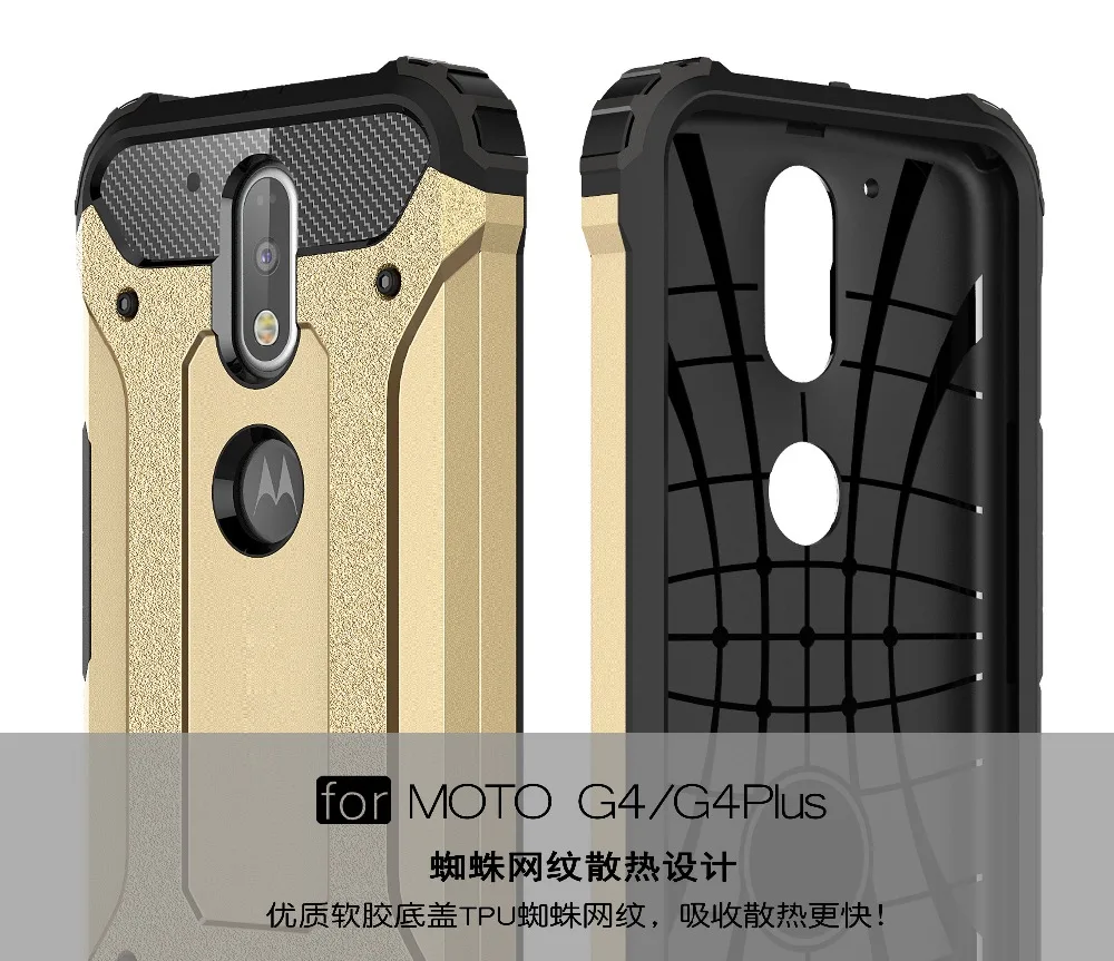 Люкс Ретро Жесткий PC + TPU чехол для Motorola Moto G4 Diamond Броня обложка G4/ g4 Plus