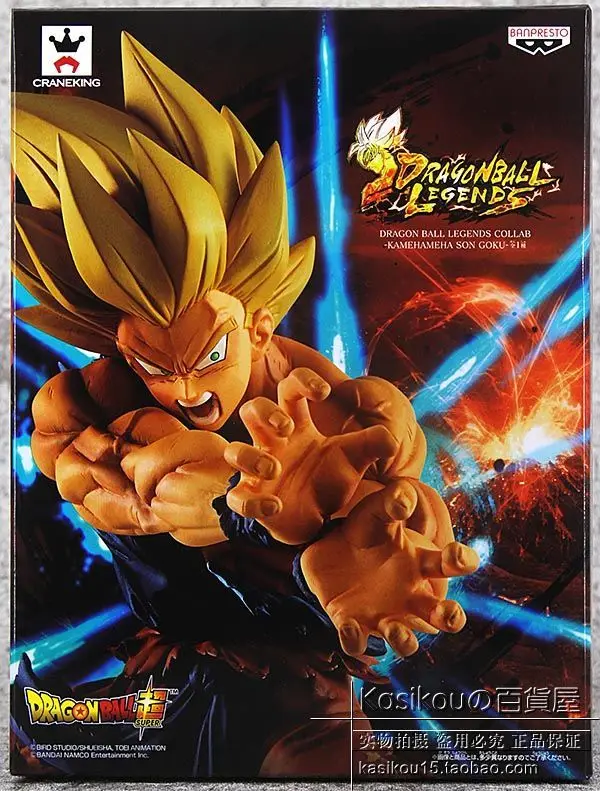 

17cm Original anime Dragon Ball figure toy Son Goku model PVC action figure toy
