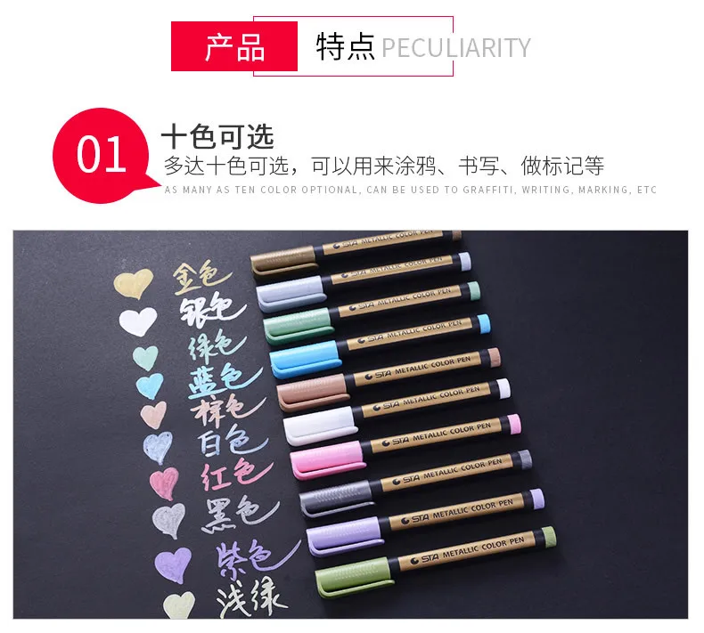 10 цветов Маркеры цвета "металлик" ручка для рок краски ing-средняя точка, металлический цвет краски маркеры для керамической краски ing, стекло