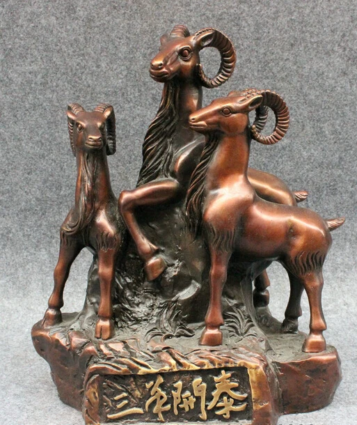 

xd 001529 14" Folk Chinese Pure Bronze Year Zodiac 3 Sheep Goat Family Statue Animals
