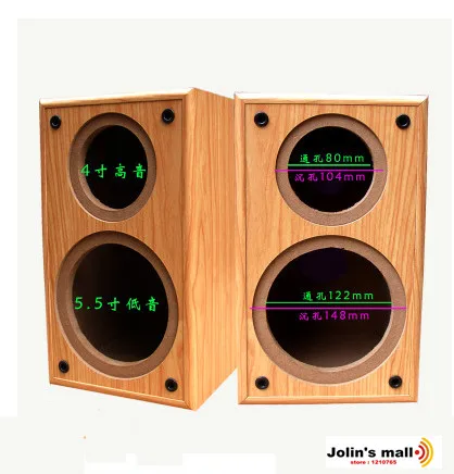 

Germany PIERMCU scheme designed 5.5'' bass 2 frequency division wood speaker empty box shell free open hole audio DIY 2PCS/LOT