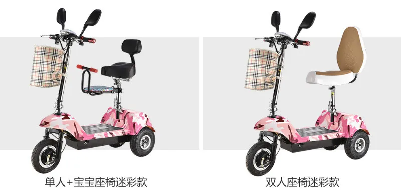 Discount Feeling Mini Electric Power Tricycle Tricycle Electric Power Skate Vehicle Aged Electric Vehicle 3 Round Step By Step Vehicle 17