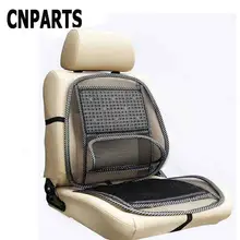 Cnparts автомобильное кресло диван крутое сиденье Чехлы поясничная Поддержка подушки для Volvo S60 V70 XC90 Subaru Forester peugeot 307 206 308 407