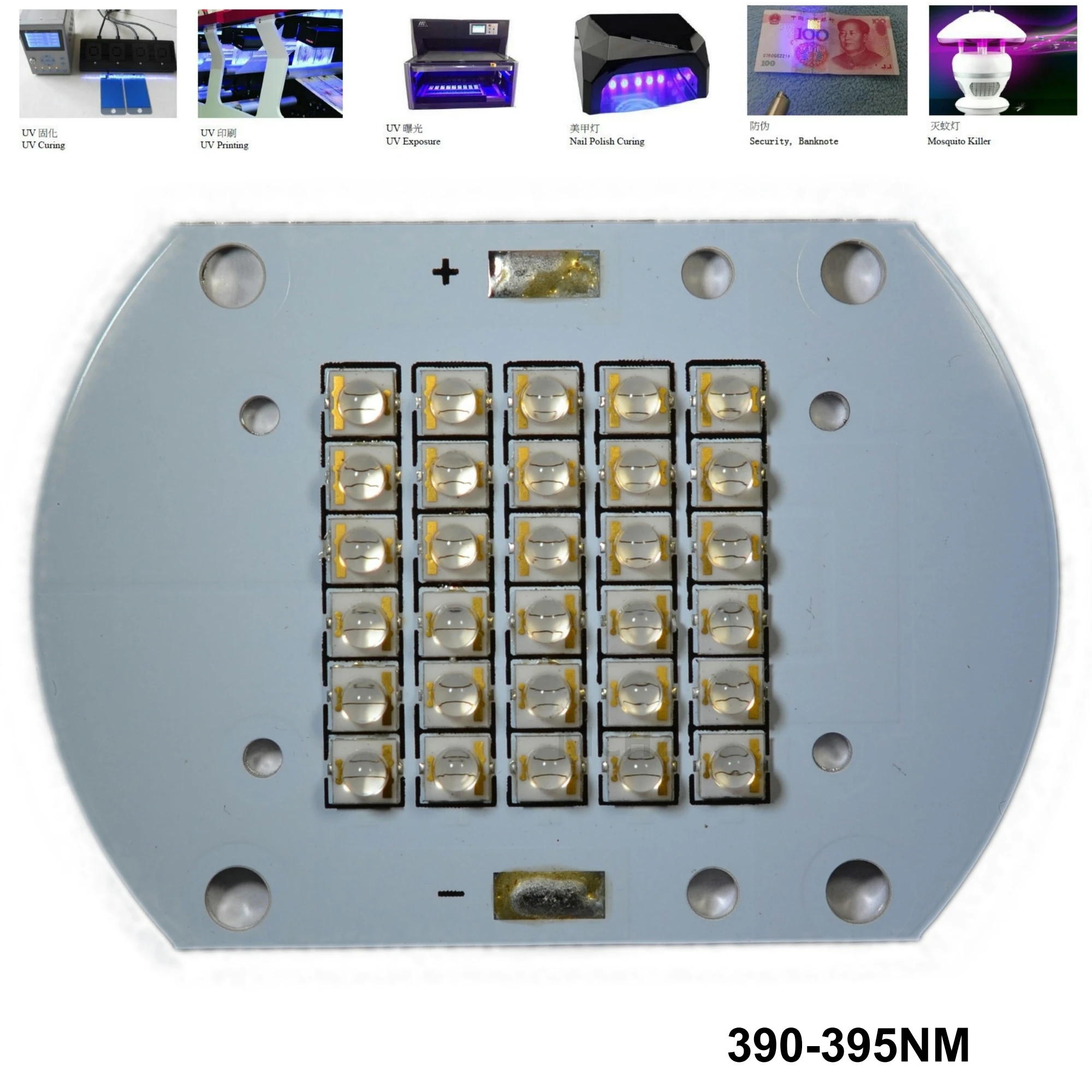 

Free_on High Power Led Chip Purple Ultraviolet UV 395nm/1500mA 1800MA DC 30V-34V /50W 36-40V 70W SMD