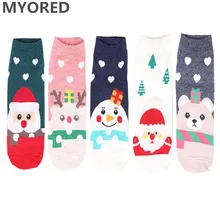 MYORED, 5 пар, женские короткие носки, хлопковые рождественские носки, повседневные носки для девушек и женщин, хлопковые подарочные носки, Calcetines de dibujos animados