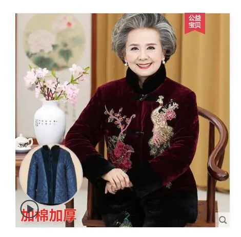 

2019 grandma, cotton clothes, winter clothes, women, 60, 70, old people, mother, winter heavy coat, padded jacket.