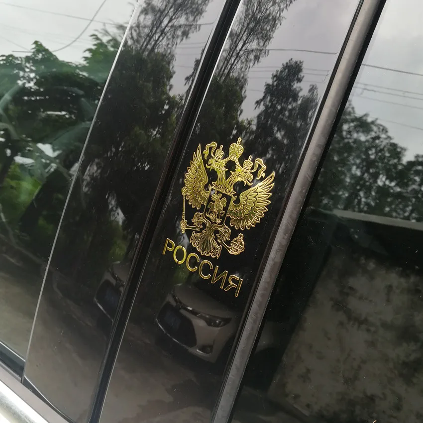 3D металлические автомобильные наклейки Герб России Российская Федерация
