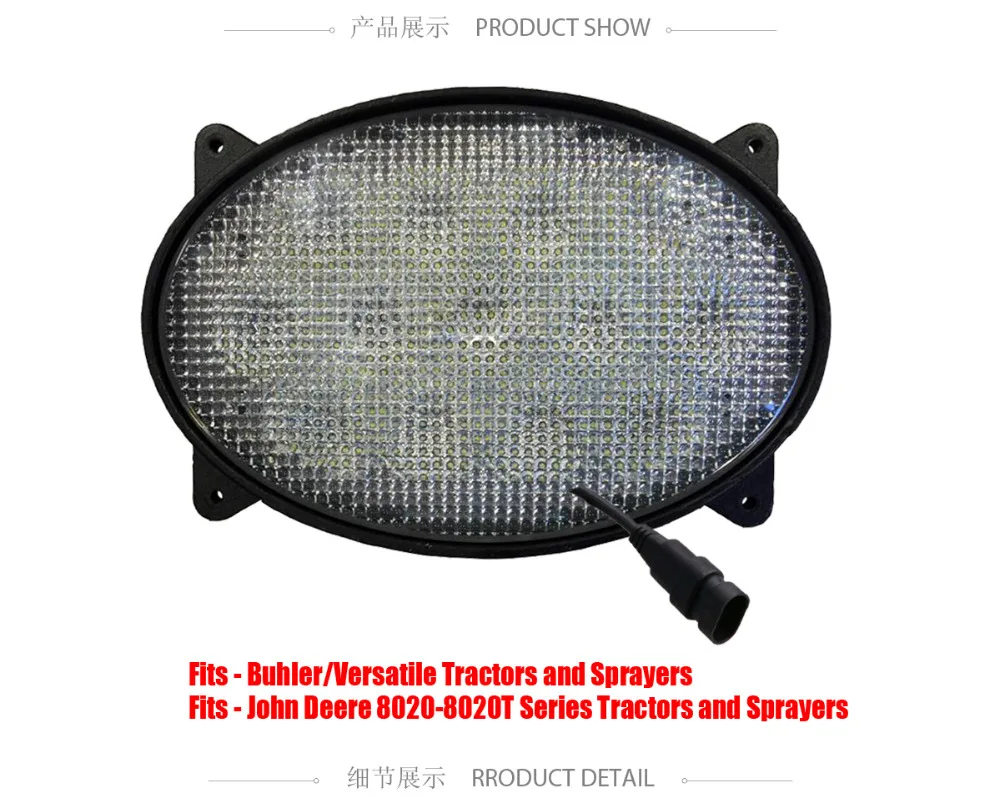 Tractor-lights_02