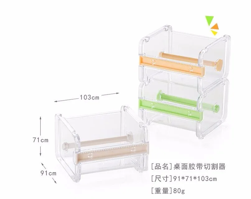 Практический прозрачный пластиковый для клейкой ленты Диспенсер офисный Настольный держатель ленты с резцом ленты