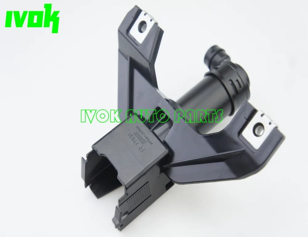 Насадка для мойки правой фары насос Lexus RX300 RX330 RX350 2004-2009 85207-48011 8520748011 | Автомобили и