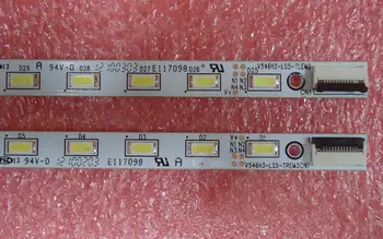 

T87D178.00 L546H3-4EA Article lamp V546H3-LS5-TLEM3 V546H3-LS5-TREM 1piece=32LED 346MM