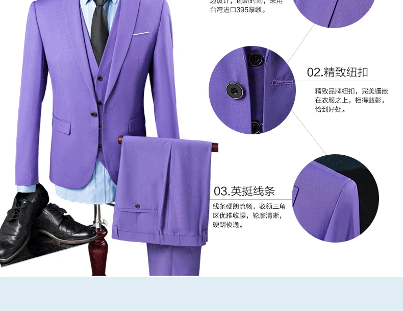 Excellent Jackets Pants Vest Business Casual 3 pieces Suit Sets Purple Slim Fit Formal Dress Male Blazers Party Suits Men