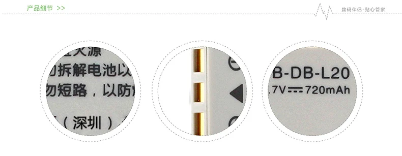 FB Fengfeng DB-L20 bateria da câmera ForDBL20 VPC-CG6 CA65 E6 E7 J4 cg9