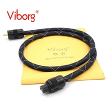 Free shipping Viborg Siltech SPX-28 OCC Silver Plated EU version Mains Power Cord Cable with gold plated power plug