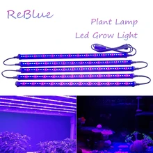 Лампа ReBlue для растений, светильник для выращивания растений, 12 Вт, 24 Вт, T5, лампа для выращивания растений, полный спектр, светодиодная лампа для выращивания растений, для выращивания рассады, фито-лампа для помещений