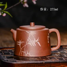 275 мл Чай горшок известный все ручной Исин фиолетовый глины чайник кунг-фу Чай Набор Пользовательских Специальные