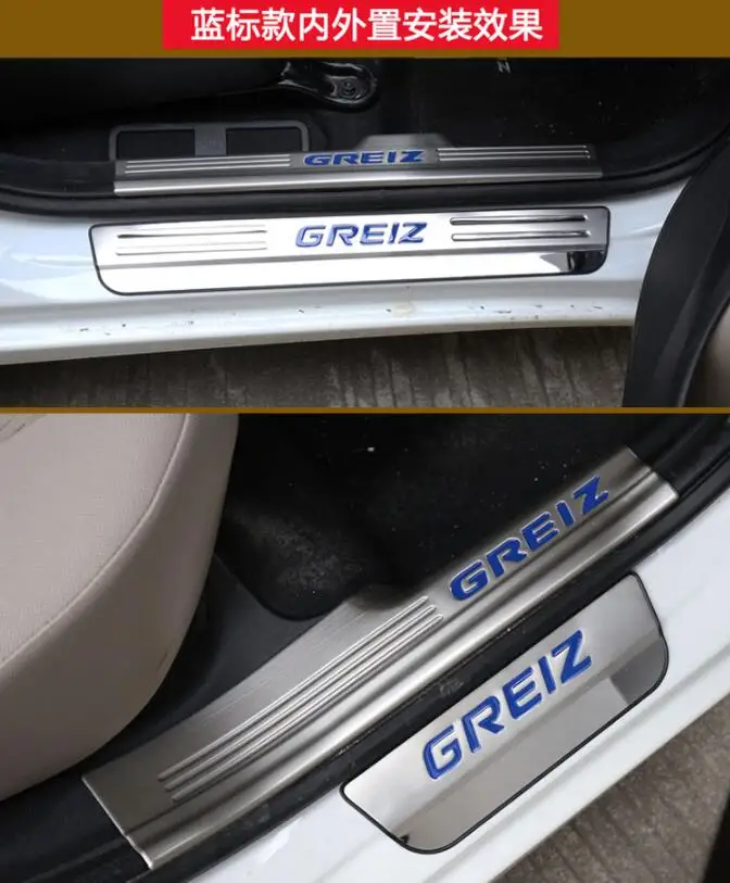 Добро пожаловать педаль подходит для Honda greiz переоборудованный из нержавеющей стали специальный декоративная фурнитура автомобильный порог бар