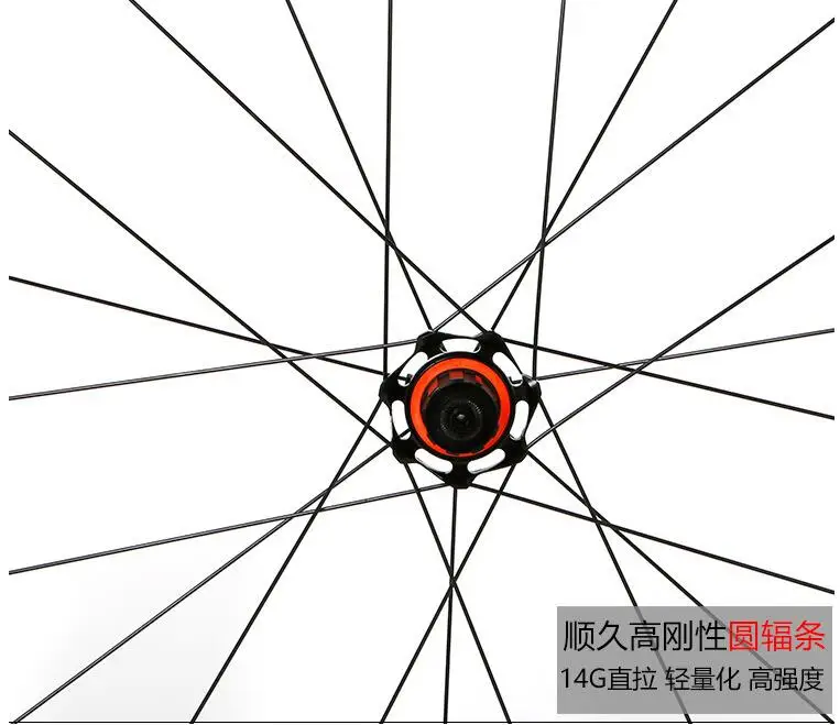 Ультра-светильник из алюминиевого сплава 700C набор колесных колес для шоссейного велосипеда 40 мм оправа герметичный подшипник углеродный волоконный концентратор красочный отражающий набор колес