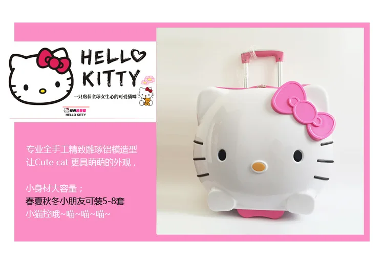 Стиль принцессы hello kitty, 19 дюймов, милый кот, детский багажный чехол на колесиках, 3d чехол для студенческого костюма, мультяшный дорожный прицеп для женщин и девочек