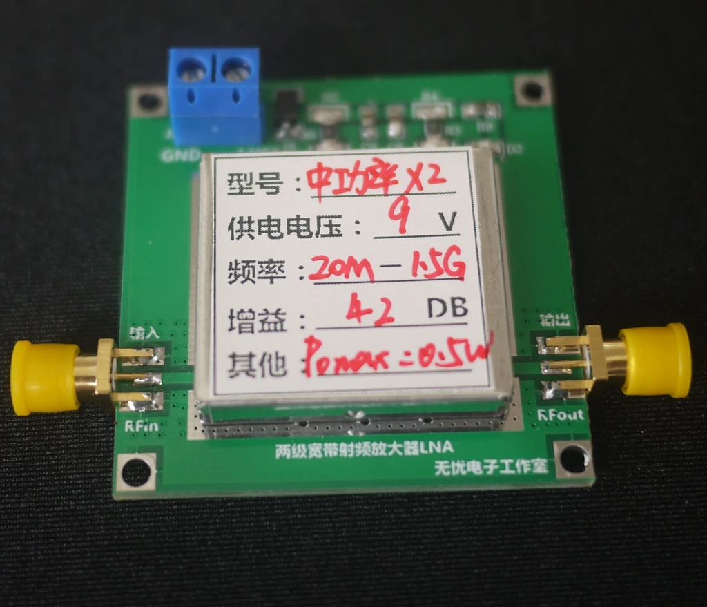 1pcs 40MHZ 1200MHZ Power Amplifier Linear Amplifier RF Power Amplifier 0.5 w