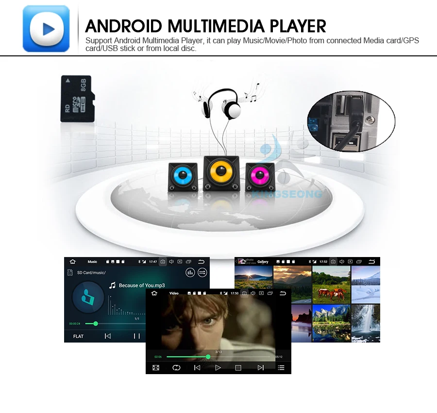 KS5869C-K12-Multimedia-Player