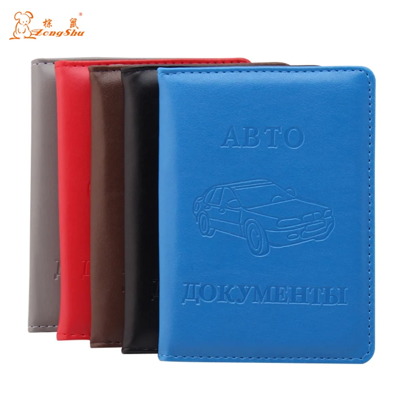 zongshu brand russia multifunction business credit ID name