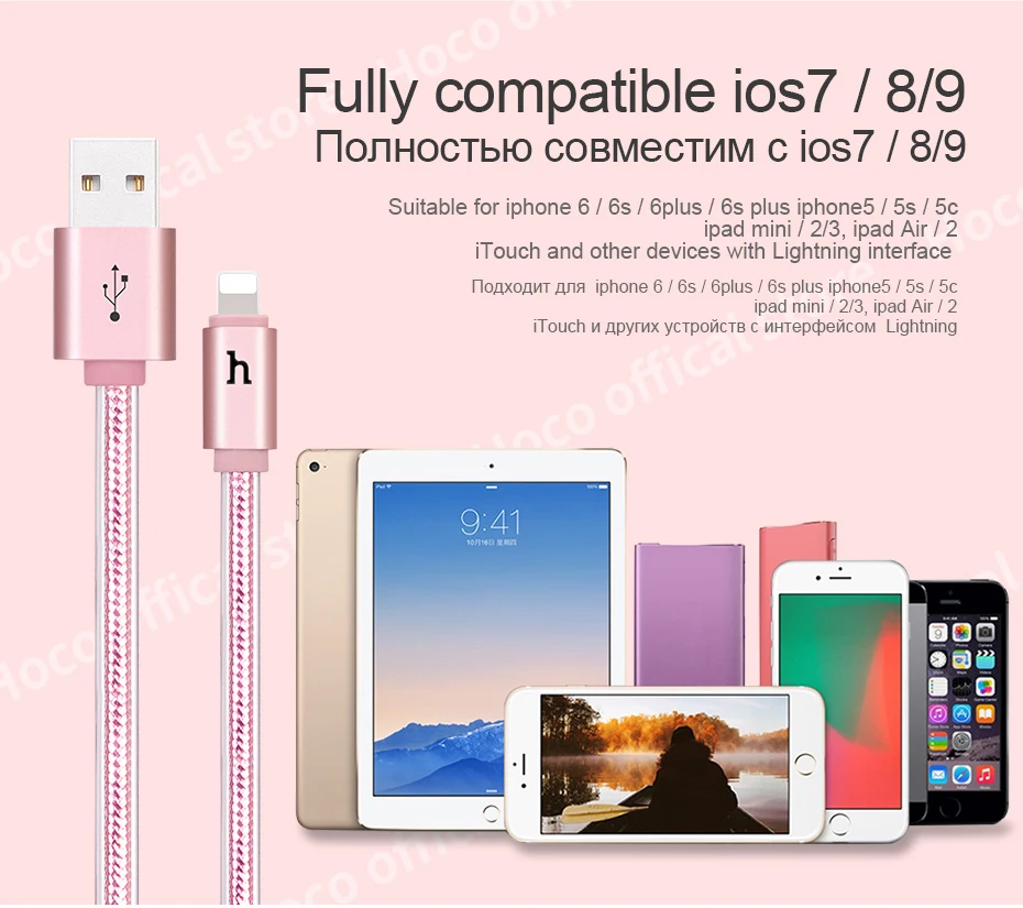 НОСО Металл Желе Оплетка Зарядный Дата Кабель для Apple iPhone Lightning USB Провод с Индикатор Зарядное устройство для Samsung Шнур для Зарядки и Передачи Данных для Эпл Айфона Айпада ЮСБ Зарядка на Айфон Айпад