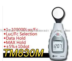 Цифровой измеритель освещенности мини TM830M Люксметр измерения яркости, диапазон КИПиА: 1 ~ 200000 Люкс/Fc