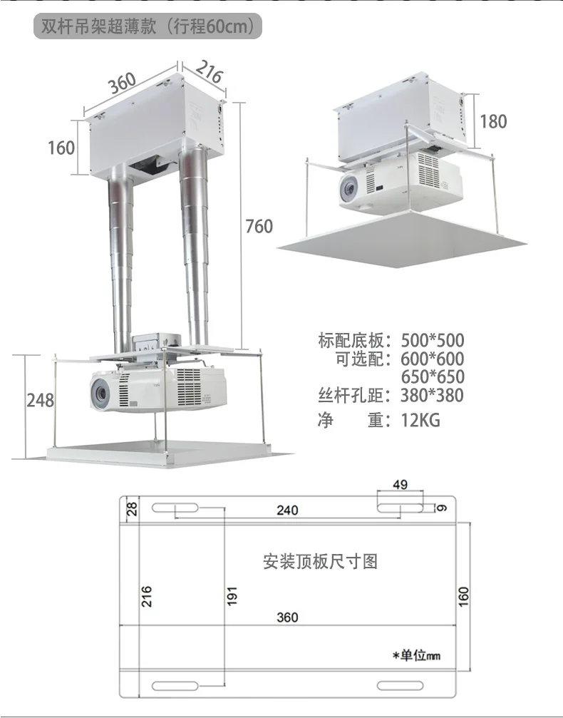Интеллектуальный светильник ультра-тонкий бамбуковый проектор камера лифт с 0,6-3 м расстояние бега электронный лимитстоп кронштейн дистанционного управления RS