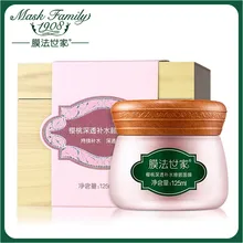 Mask Family Cherry Sleep Hydration Masks Moisturizing Brightening Face Mask Women Girls Beauty Face Skin Care Gift