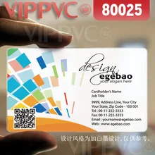 80025 лучшее качество визиток-матовые лица полупрозрачные карты 0,36 мм толщина