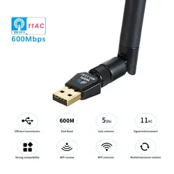 Беспроводной USB WiFi адаптер переменного тока 600 м Dual Band (2.4 г/150 Мбит/с + 5.8 Г/433 мбит/с) мини USB Wi-Fi сетевой адаптер 5dbi Телевизионные антенны для