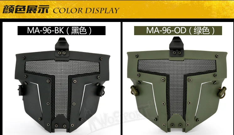 Новая тактическая воин железная маска спартанская маска наружная Защитная Страйкбол Пейнтбол Аксессуары CS Защитная полная лицевая сетка