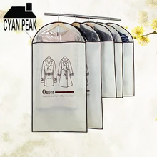 Домашняя одежда, платье, костюм, одежда, Защитная ткань, подвесной шкаф для хранения, чехол для защиты от пыли, пальто, пылезащитные принадлежности