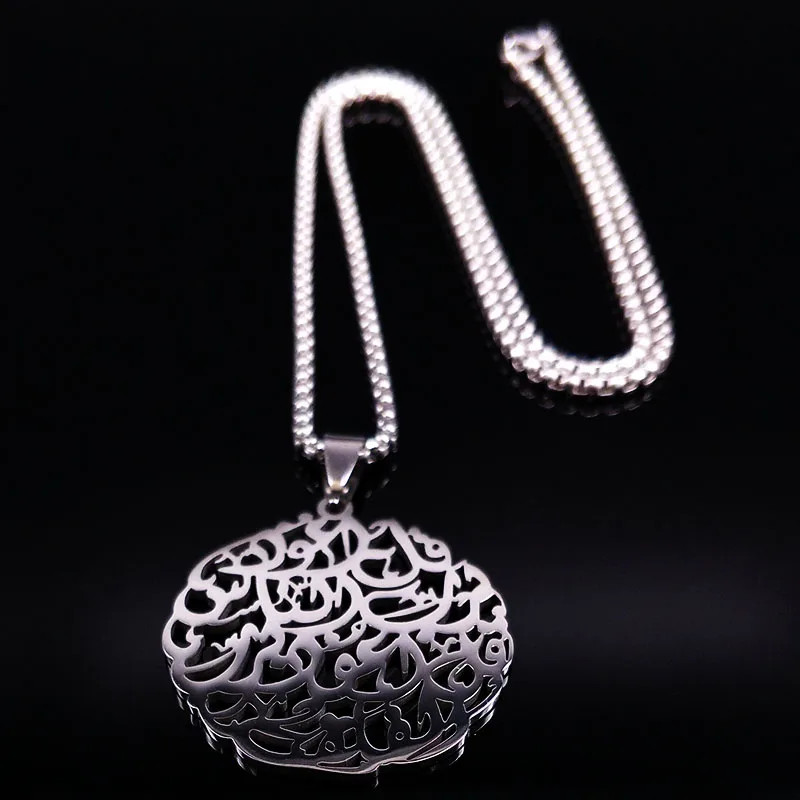 2022 Fashion Islam Stainless Steel Necklaces for Women Silver Color Letter Necklaces Pendants Jewelry bisuteria mujer N1235S02