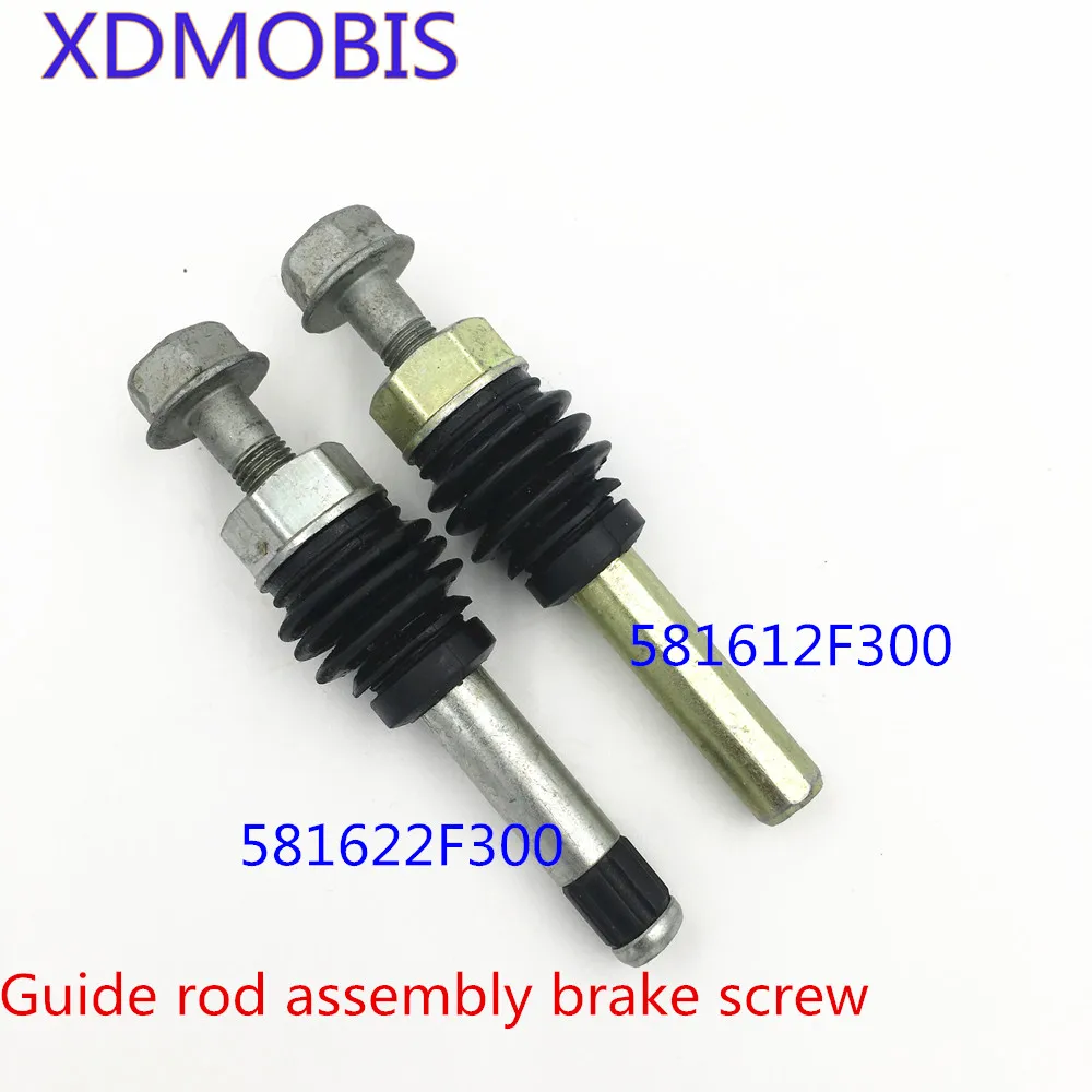 Front brake assembly screw Front brake caliper screw return screw for