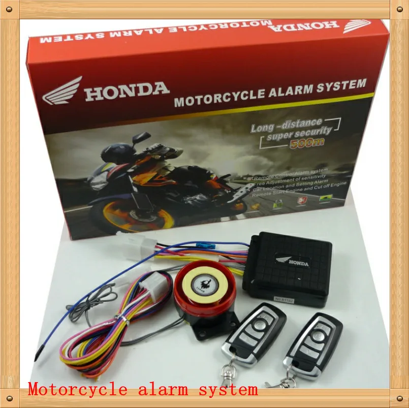 bike alarm system price