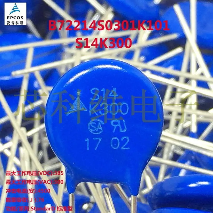 

New original 10pcs S14K300 Varistor 423V 4.5KA DISC 14MM