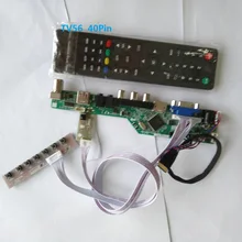 Комплект для панели B173RW01 V0 1600X900 VGA пульт дистанционного управления 40pin LVDS USB HDMI lcd светодиодный драйвер платы 17," tv AV
