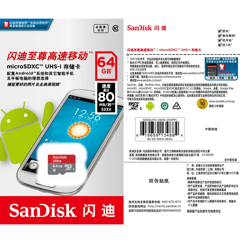 Sandisk Micro SD карта 32 ГБ Class 10 карт памяти SDXC 64 ультра sdhc 16 UHS I 80 МБ/с. TF Бесплатная