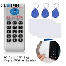 1 комплект копировальная машина ПВХ цвет белый 13,56 МГц Rfid Id/ic Nfc кард-ридер водонепроницаемый прочный интеллект все-в-одном машина