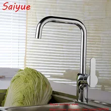 Латунь Медь горячей и холодной ванной раковина вращающийся кран кухня хромирование cozinha torneira смесители