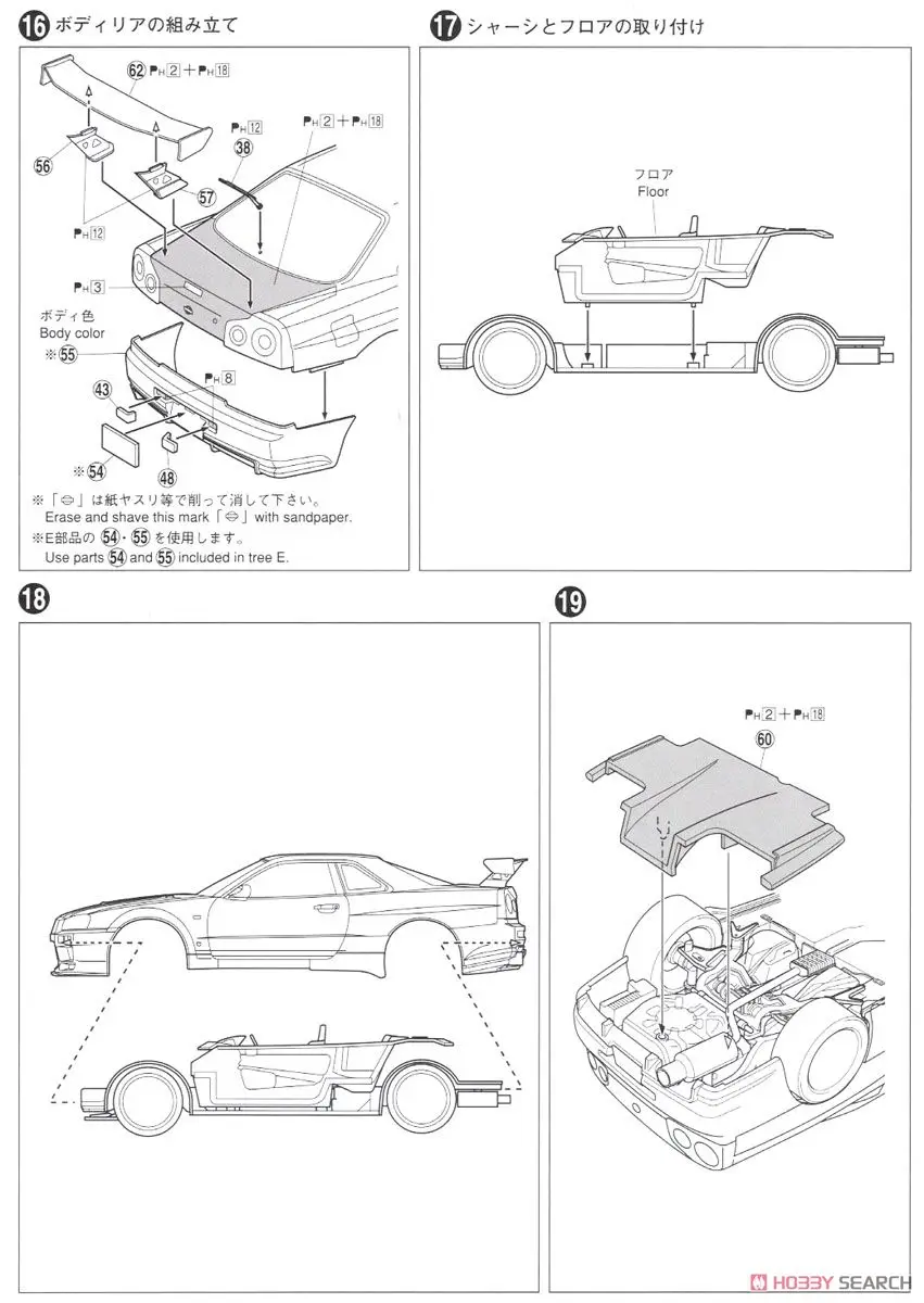 1/24 Top Secret BNR34 Skyline GT-R '02 05304