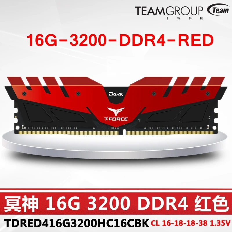 Команда группы темного цвета DDR4 Desktop memory ГБ 4 ГБ 8 ГБ 16 ГБ компьютер ОЗУ оверлок модуль памяти 288 булавки 2400/3000/3200 МГц ОЗУ